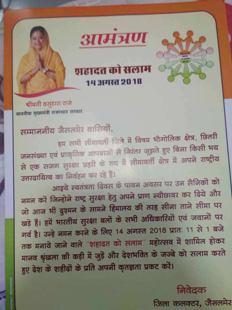 IndiaHmo's tweet photo. 14 अगस��त को दोपहर 12 से 1 बजे @Zee_Hindustan @Eenadu_Hindi @IndiaTodayTech @HindiNews18 @akshaykumar @sudhirchaudhary @iamsunnydeol @WhoSunilGrover @CPMumbaiPolice https://t.co/HycqePzIg4