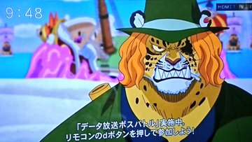 ワンピース ペドロの強さや能力を紹介 キャロットとの関係や生存説を考察 5ページ目 Selvy