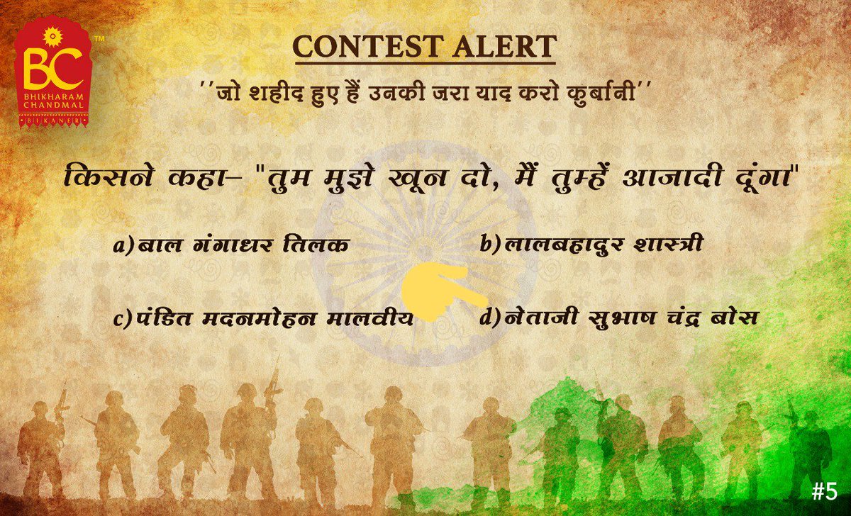narpatsing826's tweet image. D). नेताजी सुभाष चंद्र बोस

#Question5 #Contestalert #IndependenceDay 

Join in guys 😎😎😎

@ganresh
@piyu
@mukeshmm
@lokes
@Nitincu12
@subrata
@cuty
@Luckynsr1 
@Nitincu16Nitin