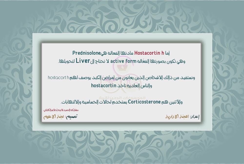oman_pharmacist's tweet photo. ••
صباح الكفاح الذي ينشد للأمل ألف باب..
••

#نسمه_صيدلانية
#رسائل_صيدلي 
#صباح_الخير
#هلال_ذو_الحجة https://t.co/tN7GYnbQ8L