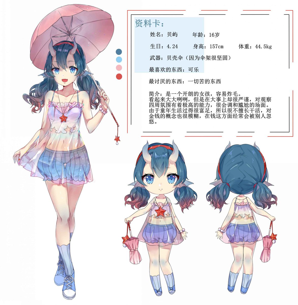 cocora可楽子 tweet media