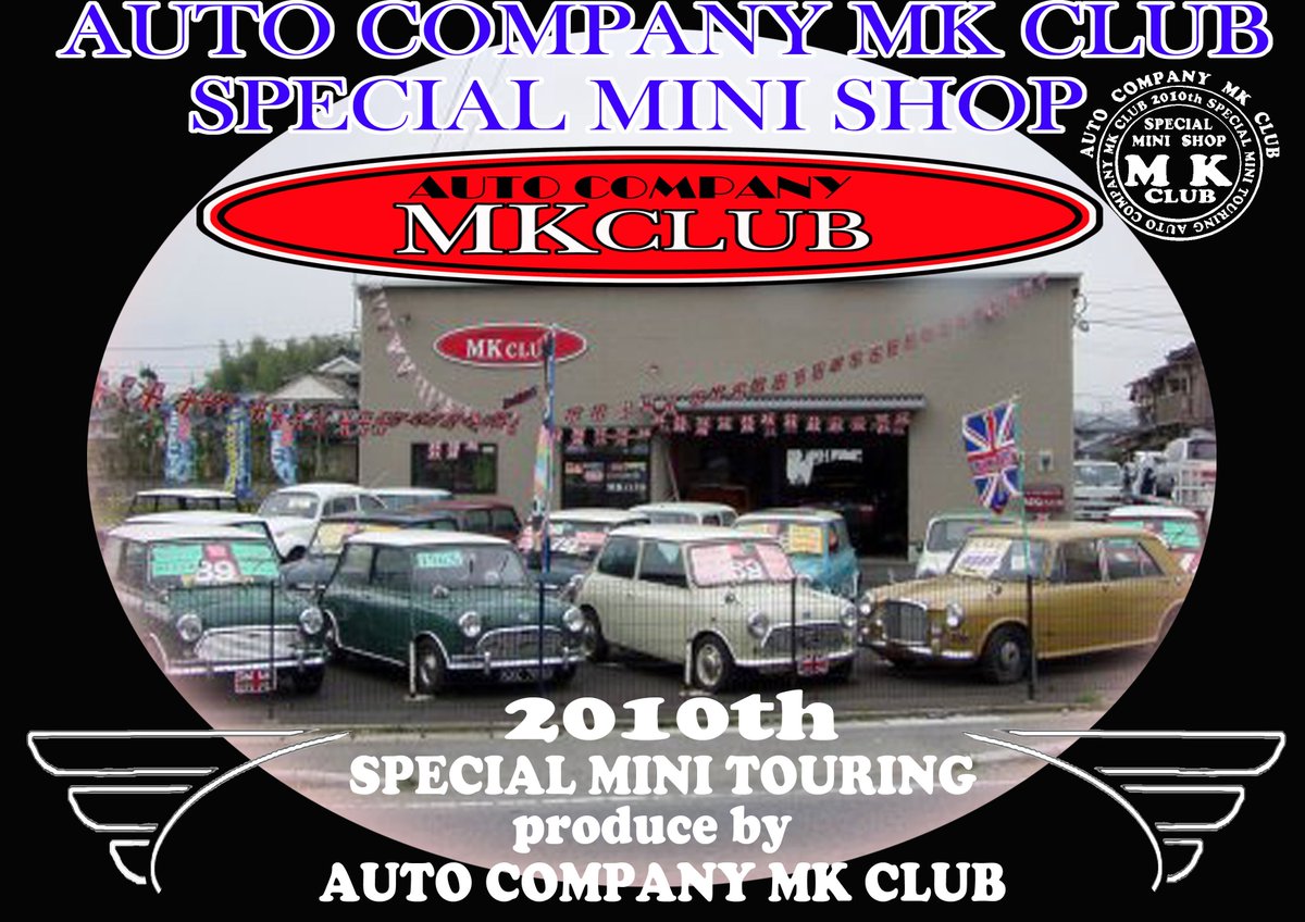 Mk Club Dinkyspeed Twitter