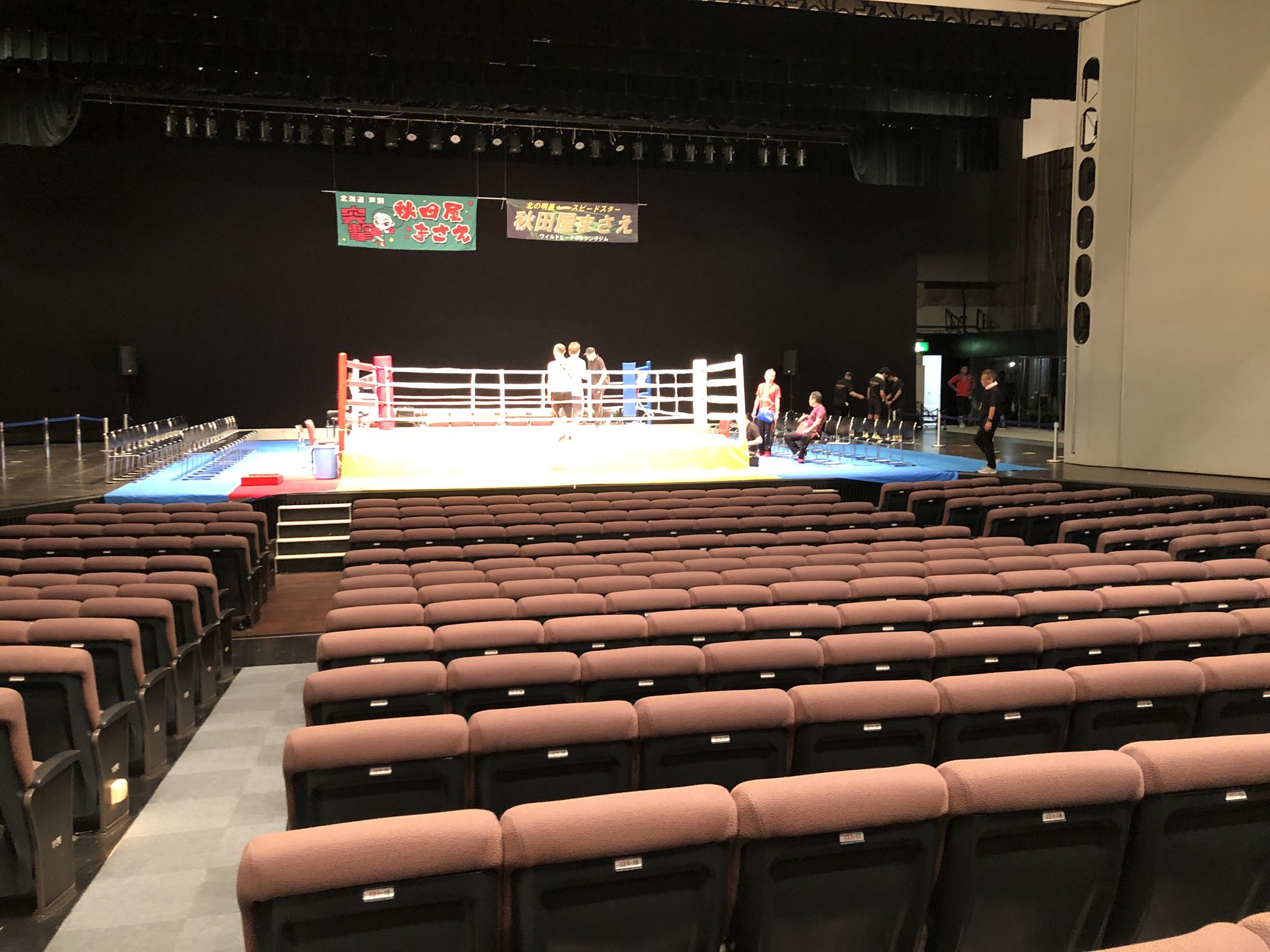 池田市民文化会館 Twitter Search Twitter