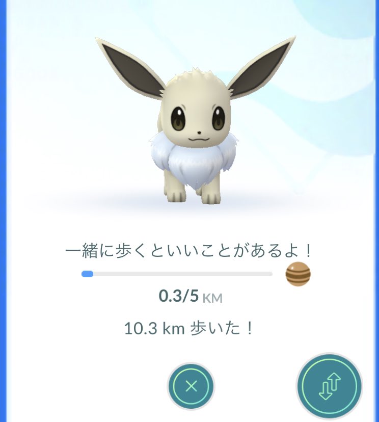 色違いエーフィ Twitter Search 色違いエーフィ Twitter Search