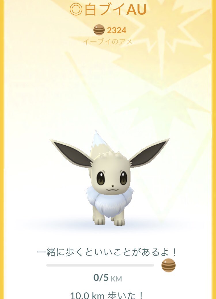 海月ちい クラチー やっと色違いエーフィ君に進化 緑色が素敵 O O よし 次は色違いブラッキーだ W ポケモンgo Pokemongo 色違いエーフィ Pokemongocommunityday 海月ちい クラチー やっと色違いエーフィ君に進化 緑色が素敵 O O よし 次は色違いブラッキーだ W ポケモンgo Pokemongo 色違いエーフィ Pokemongocommunityday