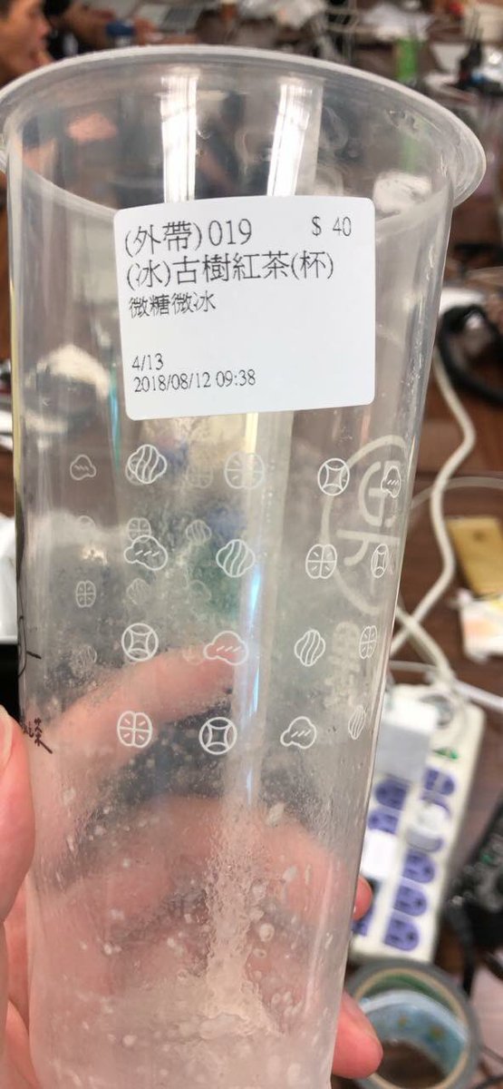 Haraguroicha's tweet photo. 第一次喝到超級老人的苦茶
但是經過 #果汁熊 的芭樂汁與香蕉牛奶的精美混合之後，成為了 #芭樂紅茶香蕉牛奶 以後，一整個瞬間覺得幸福，馬上喝完了整個早上喝不完的紅茶還不打緊，還又去續杯又馬上喝完了呢！
#線路組日常 #COSCUP2018 https://t.co/umbcj9q7KP