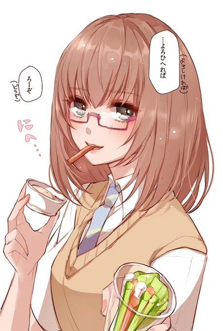 >野菜スティックを1本分けてくれる大和麻弥ちゃんをお願いしたいです https://t.co/6gkP095Z15 #odaibako_CRUNCHY_MMLONI 
