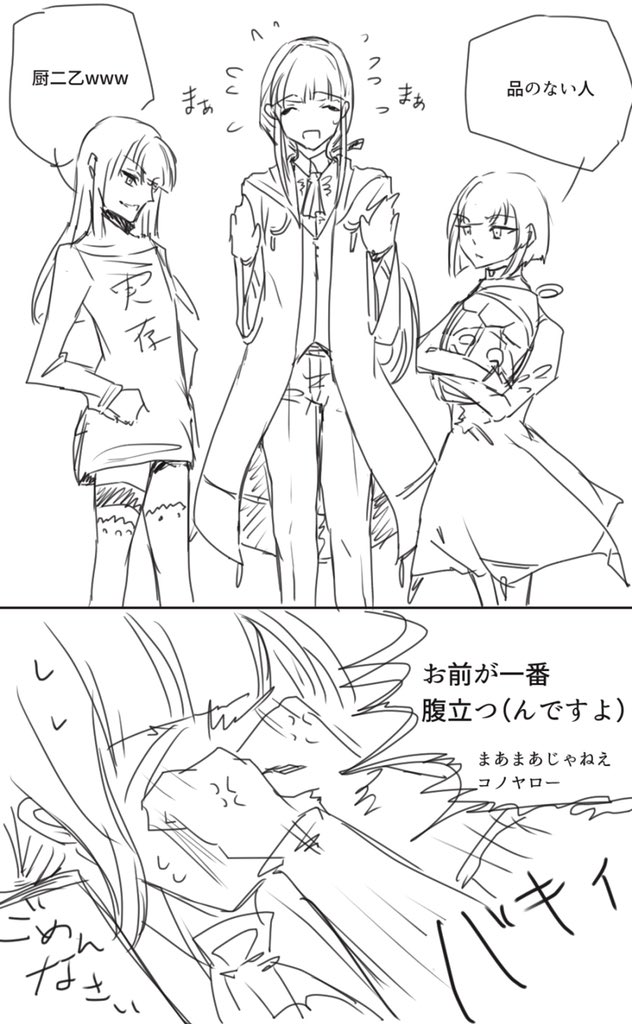 好き放題してるおまけ 