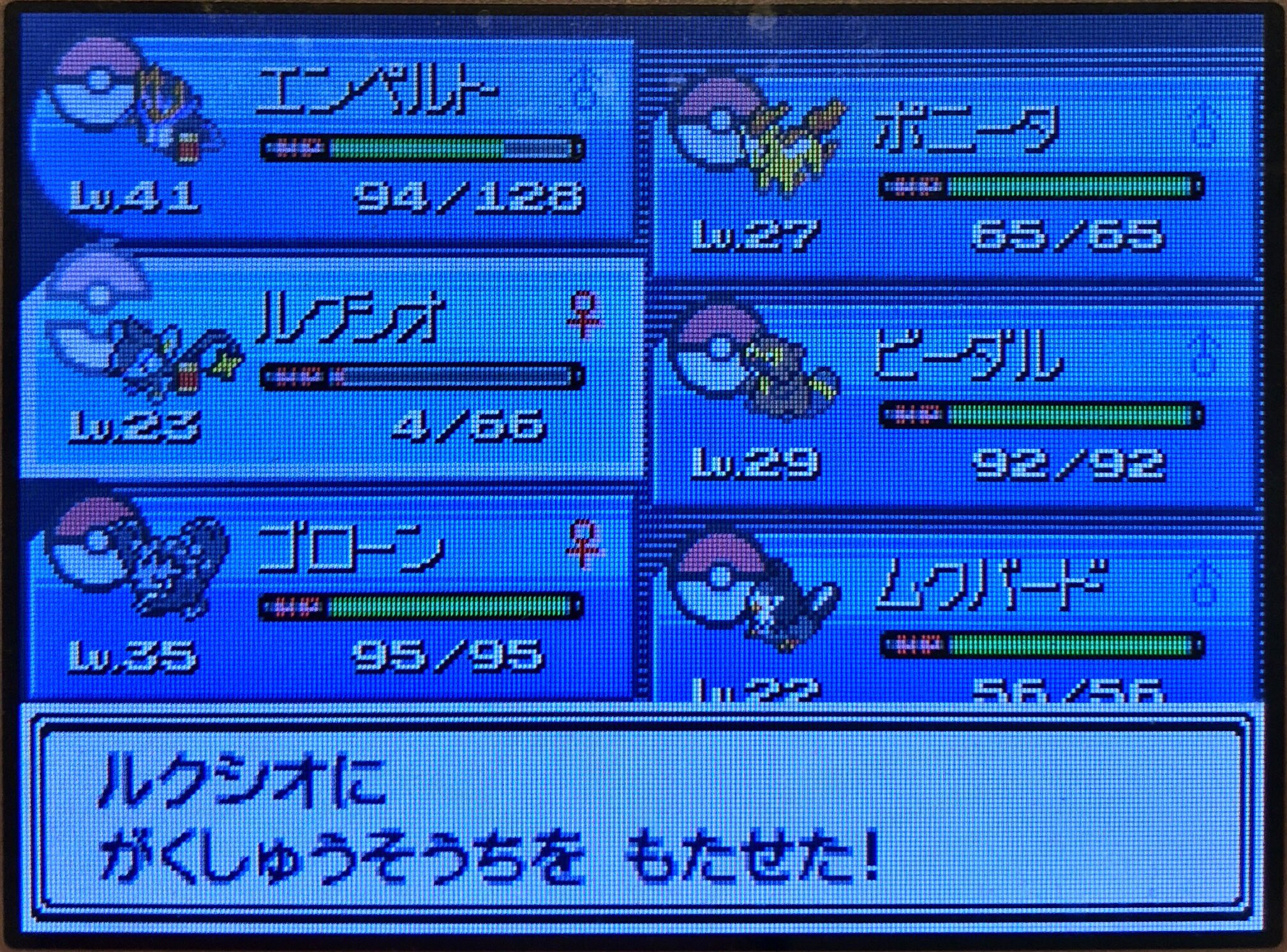 スラヨシ ポケダン空のネタバレしないでね Sur Twitter またシロナ シロナのおばあちゃん 長老に届ける 古代のお守り T Co Epsolhplfy Twitter