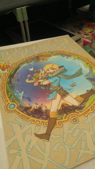The Japanese version book get! Excited? 