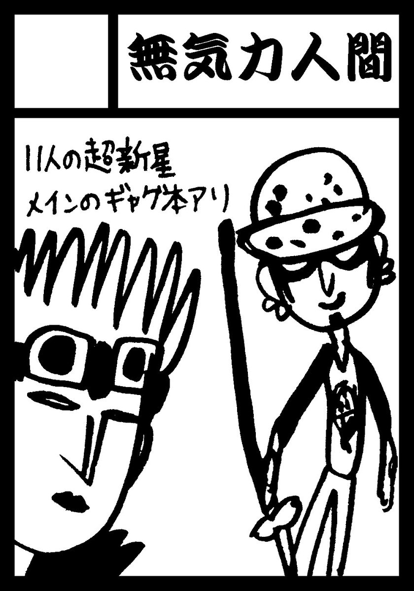 きまぐれに今までのコミケ申し込み履歴見たら最初に申し込んだの2009年だってわーーーーーーー
サークルカットも今と昔そんなかわんね 