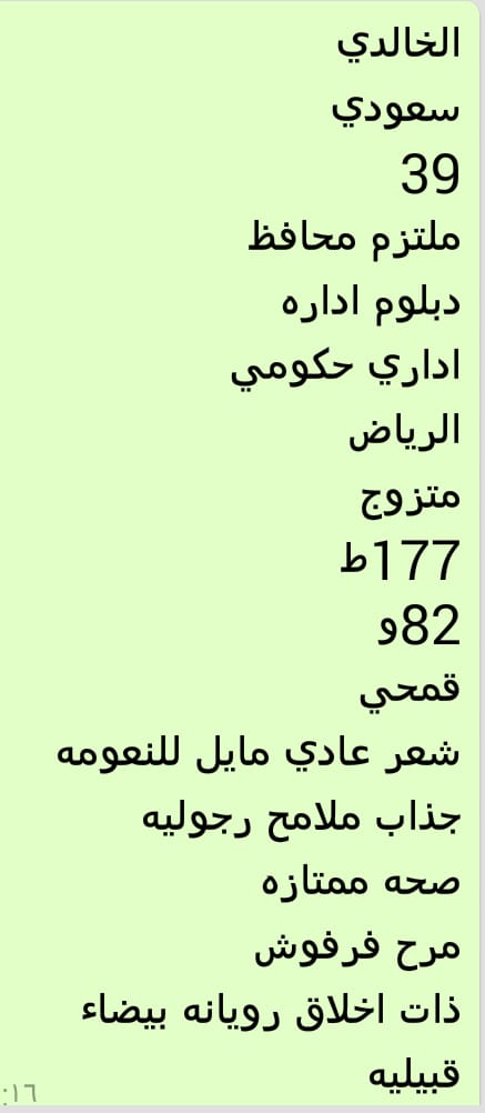 6OH30's tweet photo. من الرياض https://t.co/Nirq1oTVqr