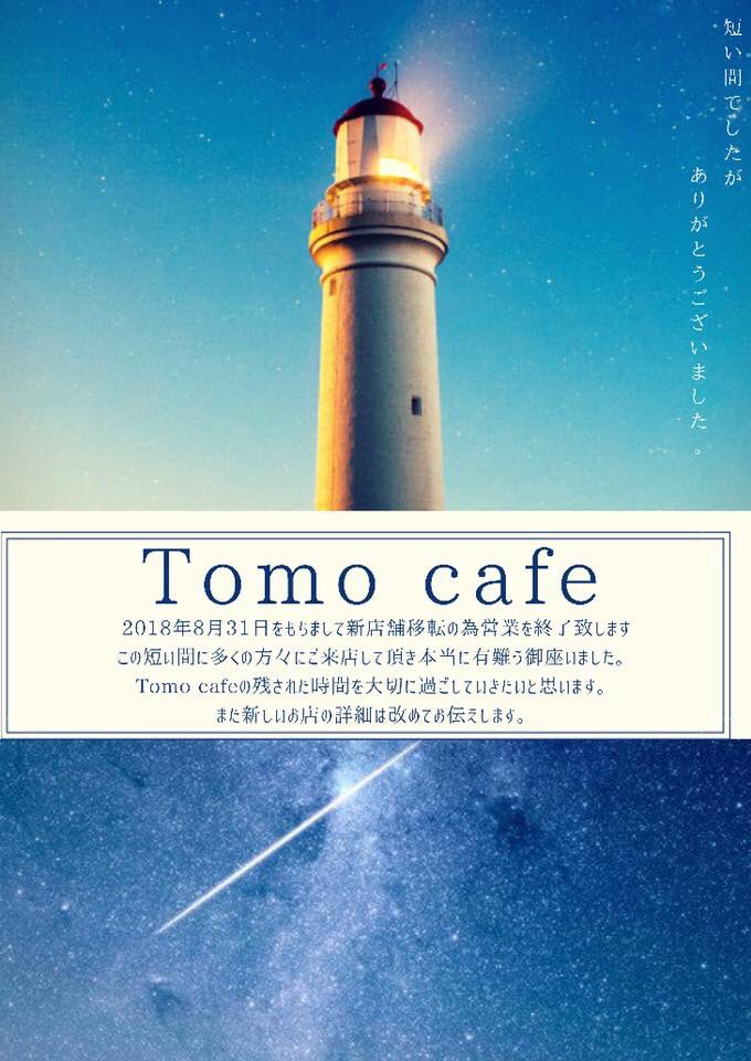 HiroKuttsu's tweet photo. やっと秋田さんのお店へ😅
移転前に行けて良かった😀
グランパス3連勝で最高だから奮発して肉活😋
普段ディナーしか提供されない八重山郷里牛🐂のランチ🍽
大変美味しゅうございました👍
#tomocafe #八重山郷里牛 #肉活 https://t.co/X6tGSzhAe3