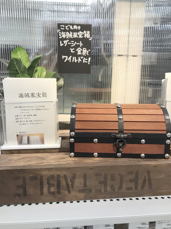 東急ハンズ新宿店 夏工作応援企画 金物担当nです 夏休みの工作にオススメなのが海賊風宝箱 作り方のレシピも無料で配布中です 大人気のあの漫画の影響もあり 夏休み明けには学校でのヒーロー間違いなし リング形金具 アンティーク 450円 税