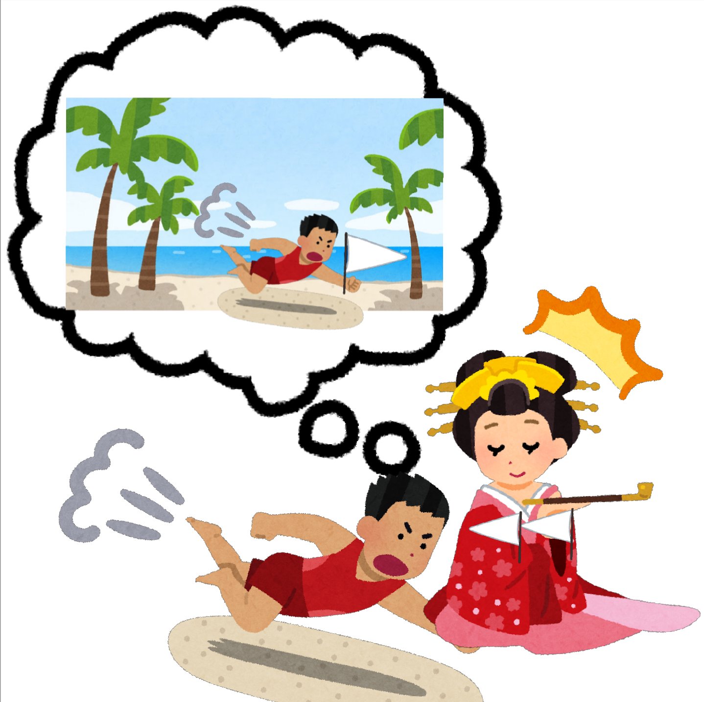 まいチクをいらすとやで再現 Twitter પર Dayukoume 再現難易度 使ったイラスト 7枚 ふきだしのイラスト ヤシの木とビーチのイラスト 背景素材 白い旗のイラスト 三角形 ビーチバレーのイラスト 男性 漫符のイラスト 怒った湯気 驚いた記号 花魁の