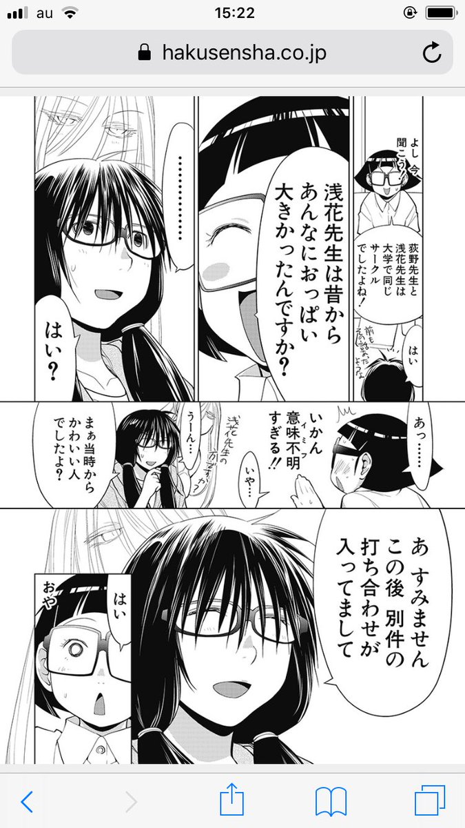 アイチ 斑目と波戸のホモセ もドン引きだったんだけど しかも妻の出産直後という 荻上とスーのレズセ もドン引きだよ マジでヤリサーみたいになったな Spottedflower げんしけん アイチ 斑目と波戸のホモセ もドン引きだったんだけど しかも妻の出産直後という 荻上とスーのレズセ もドン引きだよ マジでヤリサーみたいになったな Spottedflower げんしけん