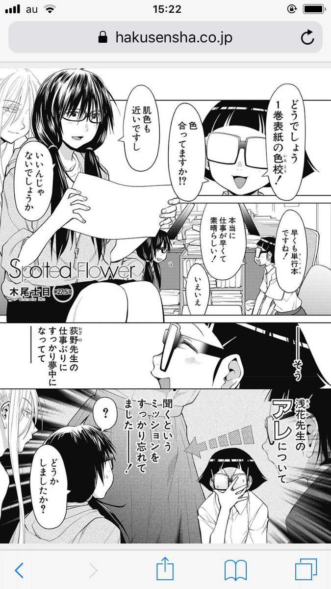 アイチ 斑目と波戸のホモセ もドン引きだったんだけど しかも妻の出産直後という 荻上とスーのレズセ もドン引きだよ マジでヤリサーみたいになったな Spottedflower げんしけん アイチ 斑目と波戸のホモセ もドン引きだったんだけど しかも妻の出産直後という 荻上とスーのレズセ もドン引きだよ マジでヤリサーみたいになったな Spottedflower げんしけん