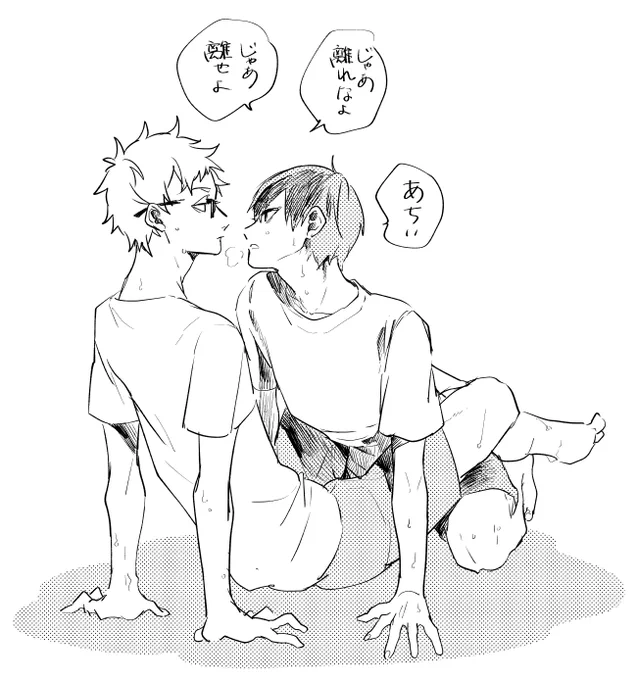 夏の月影 