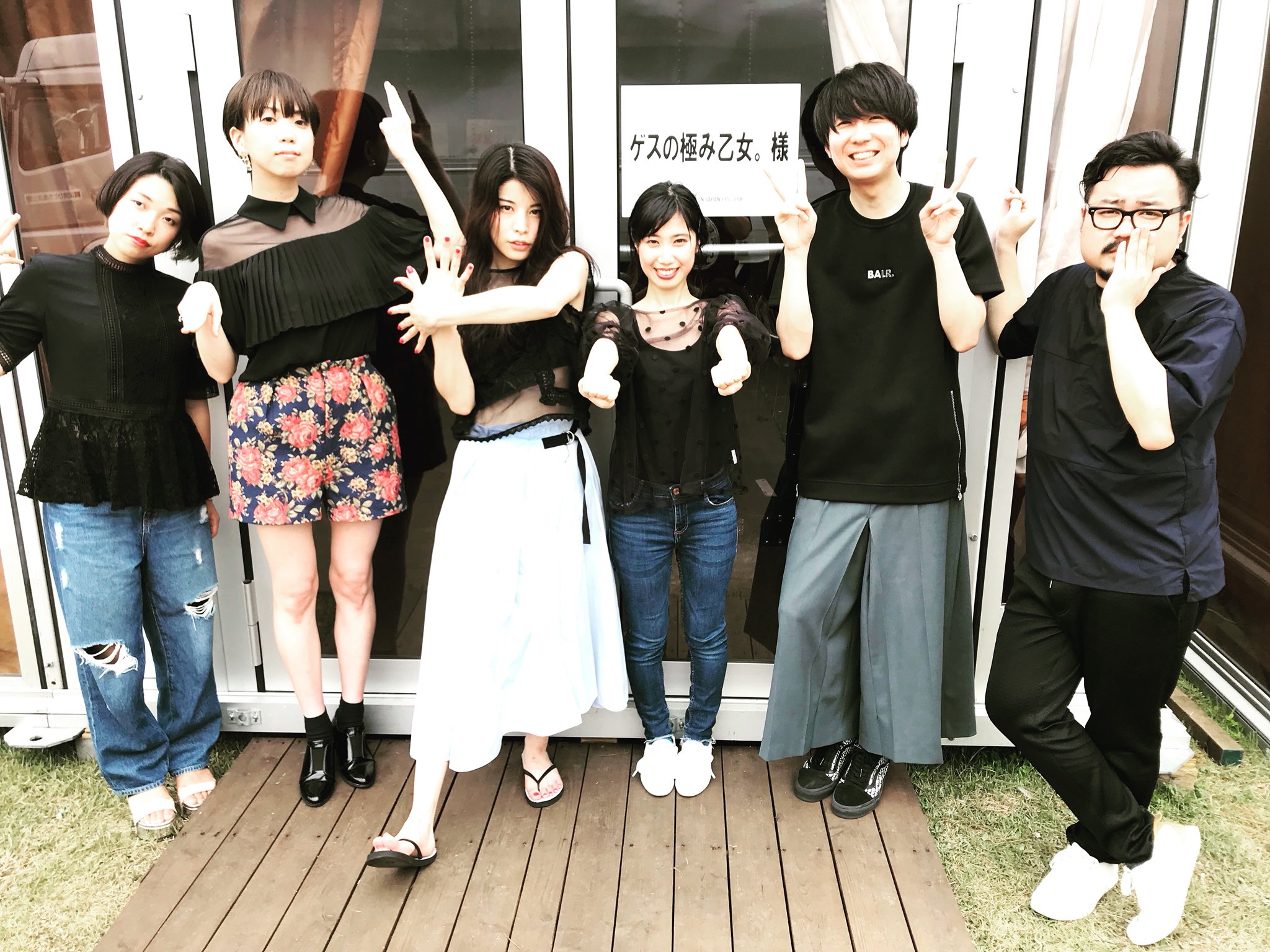 ほないこか さとうほなみ ロックインジャパンフェス18ありがとうございましたー 話しかけられなかったけどブルゾン氏麗しかったな