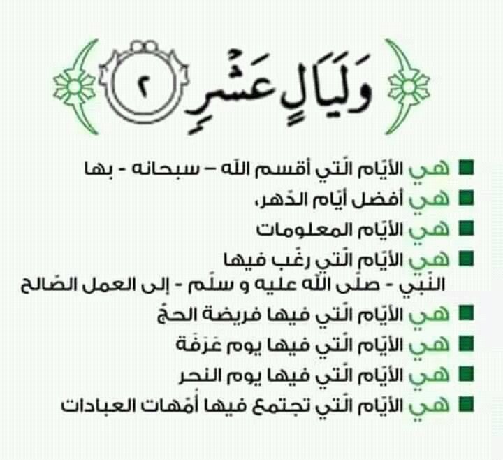 howidef4's tweet image. أفضل أيام الدنيا