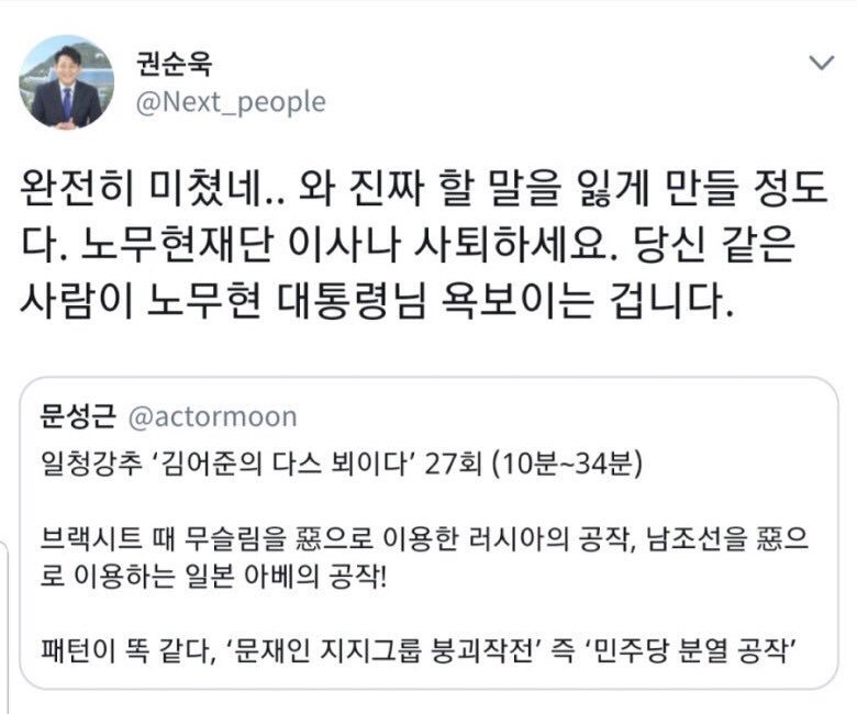 HardBoiledStory's tweet photo. 수누과! 성근이 성도 이제 까는 거야? 너네들이 민주당이나 대통령을 지키려고 이짓을 하는 게 아니라는 거는 성근이 성 같은 사람 까는 거만 봐도 알아. 똥파리들이 갈라치기 알바라는 거 자꾸 티내지 말라고. https://t.co/jkVkz38mKB