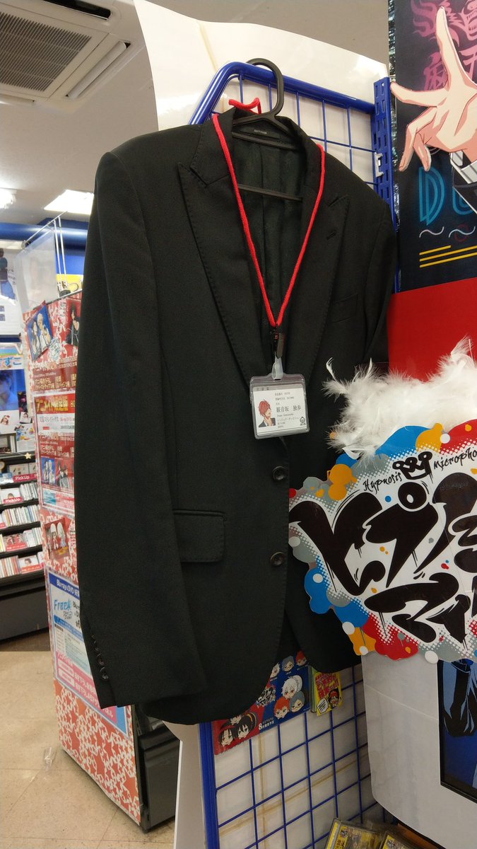 ヒプマイ】伊東健人さんが演じられている観音坂独歩コーナーが当店に