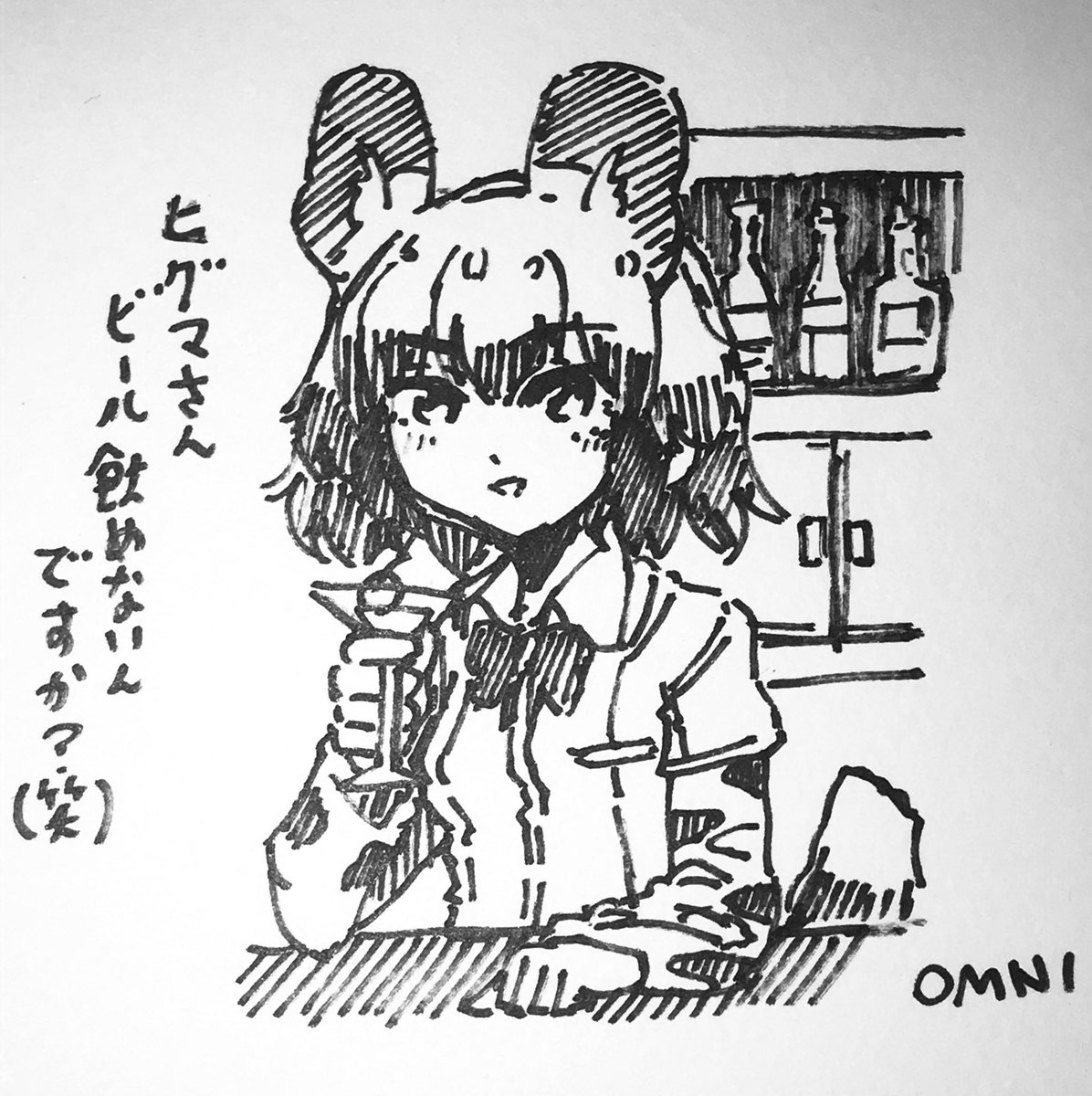 オムニさんにスケブ貰った〜! 