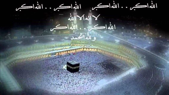 Budairinews's tweet photo. عشر ذي الحجة :
قال فيها النبي صلى الله عليه وعلى آله وسلم: ( ما من أيام العمل الصالح فيهن أحب إلى الله من هذه الأيام العشر، قالوا: ولا الجهاد في سبيل الله؟ قال: ولا الجهاد في سبيل الله، إلا رجل خرج بنفسه وماله فلم يرجع من ذلك بشيء ). https://t.co/Vk0PdImcTU