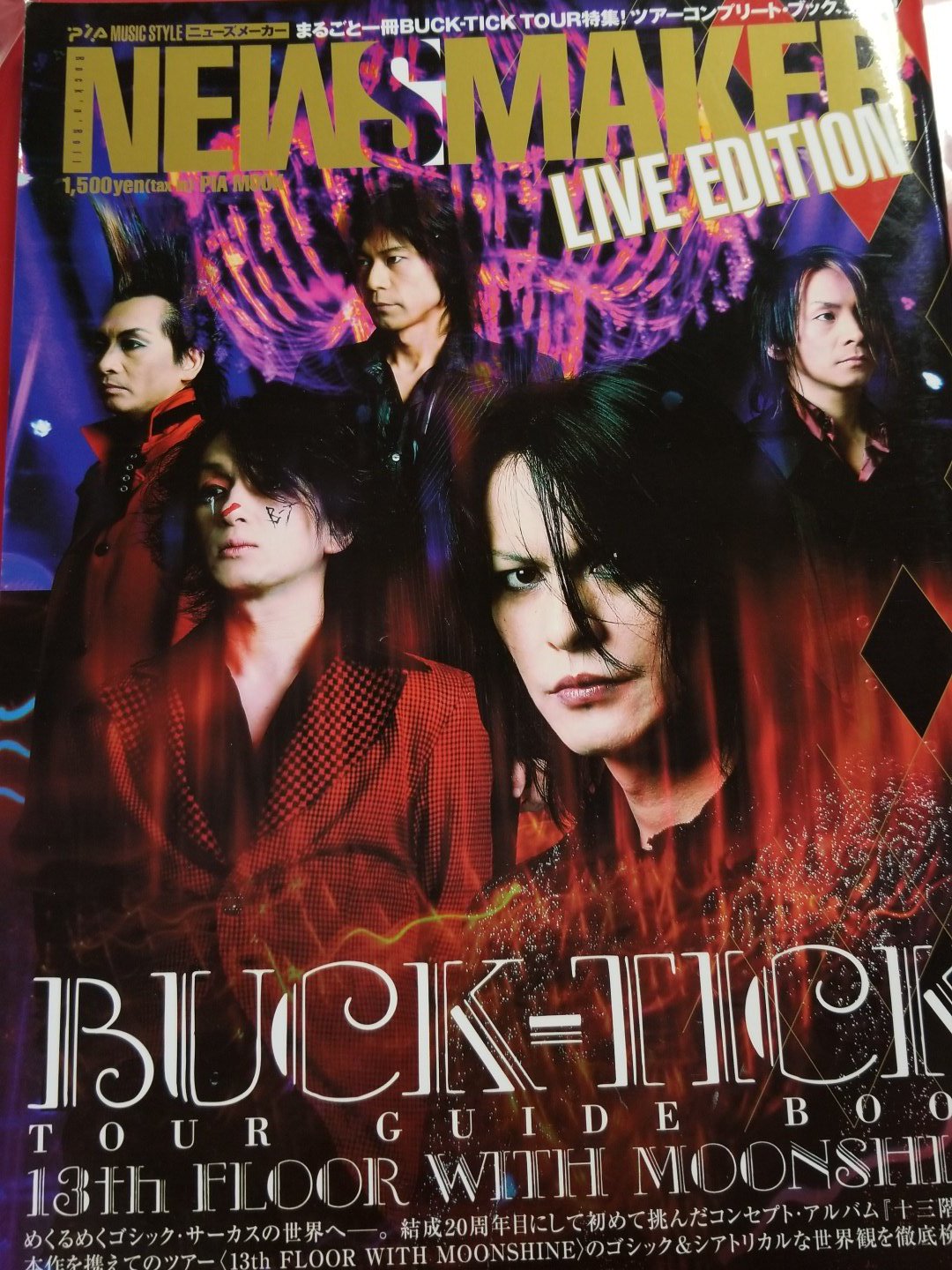 TRIO@中野TRIO2サブカル в X: „BUCK-TICK 十三階は月光リリース TRIO@中野TRIO2サブカル в X: „BUCK-TICK 十三階は月光リリース