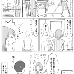 好きな人に優しくしたい時は？自分がそうしたいから優しくしているといった考えがいいかも!