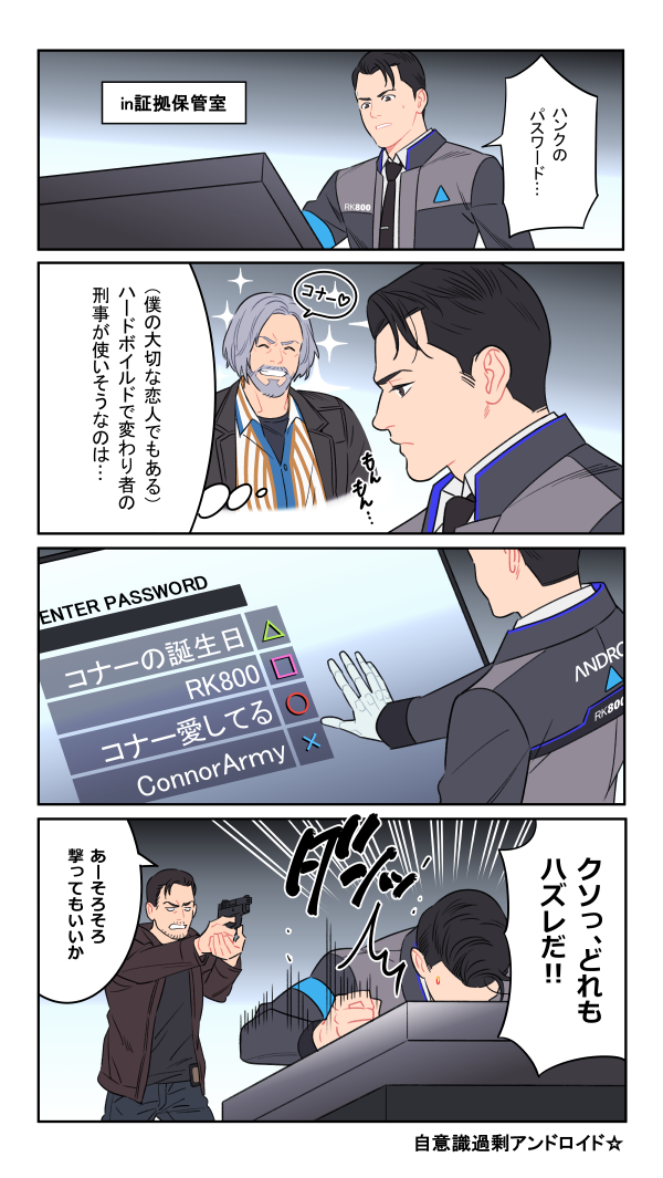 コナ→→→→←ハン 