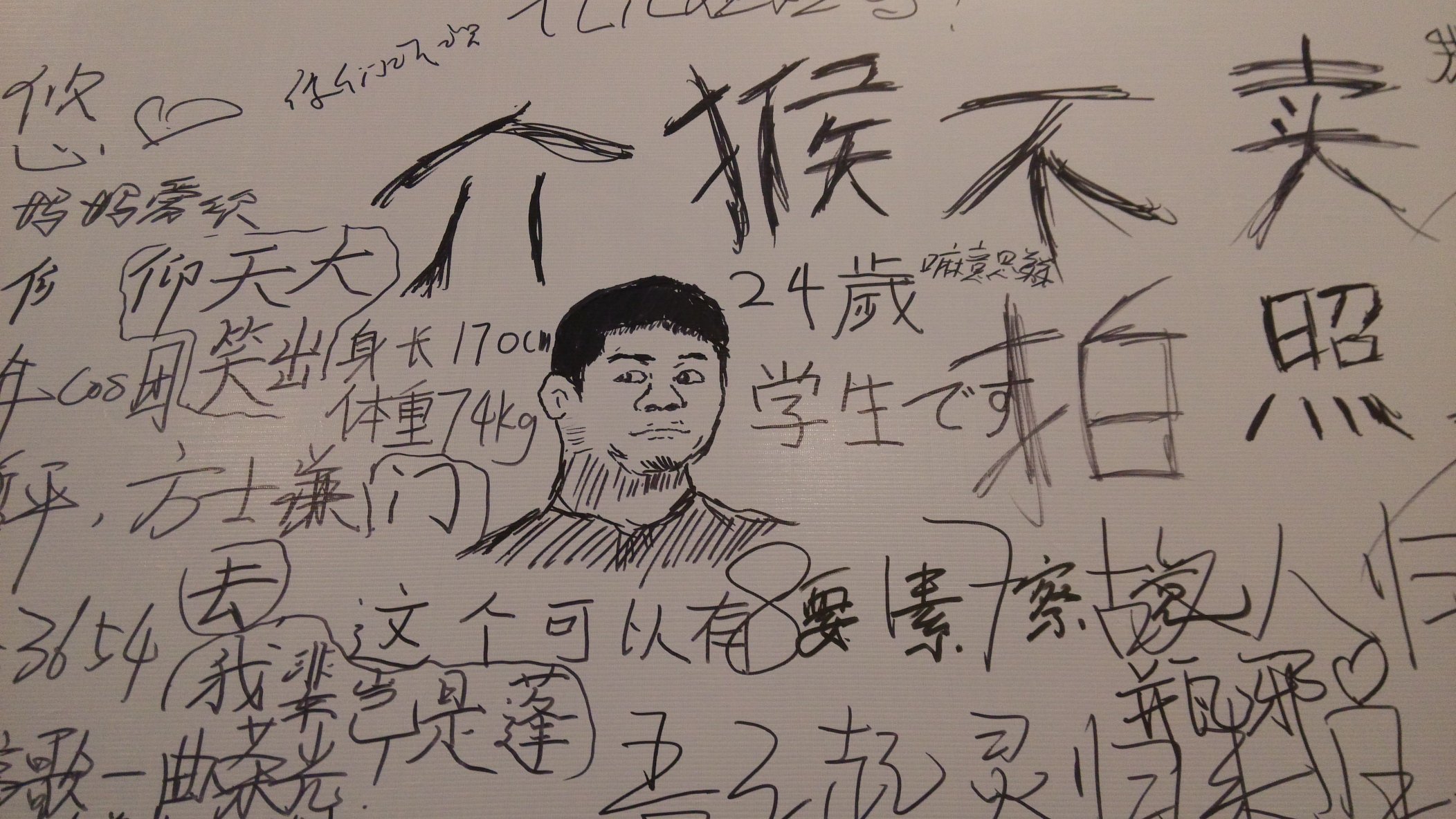 書道　野獣先輩 YJSNPI（野獣先輩）語録 Clear File Folder by Hechimac ∞ SUZURI