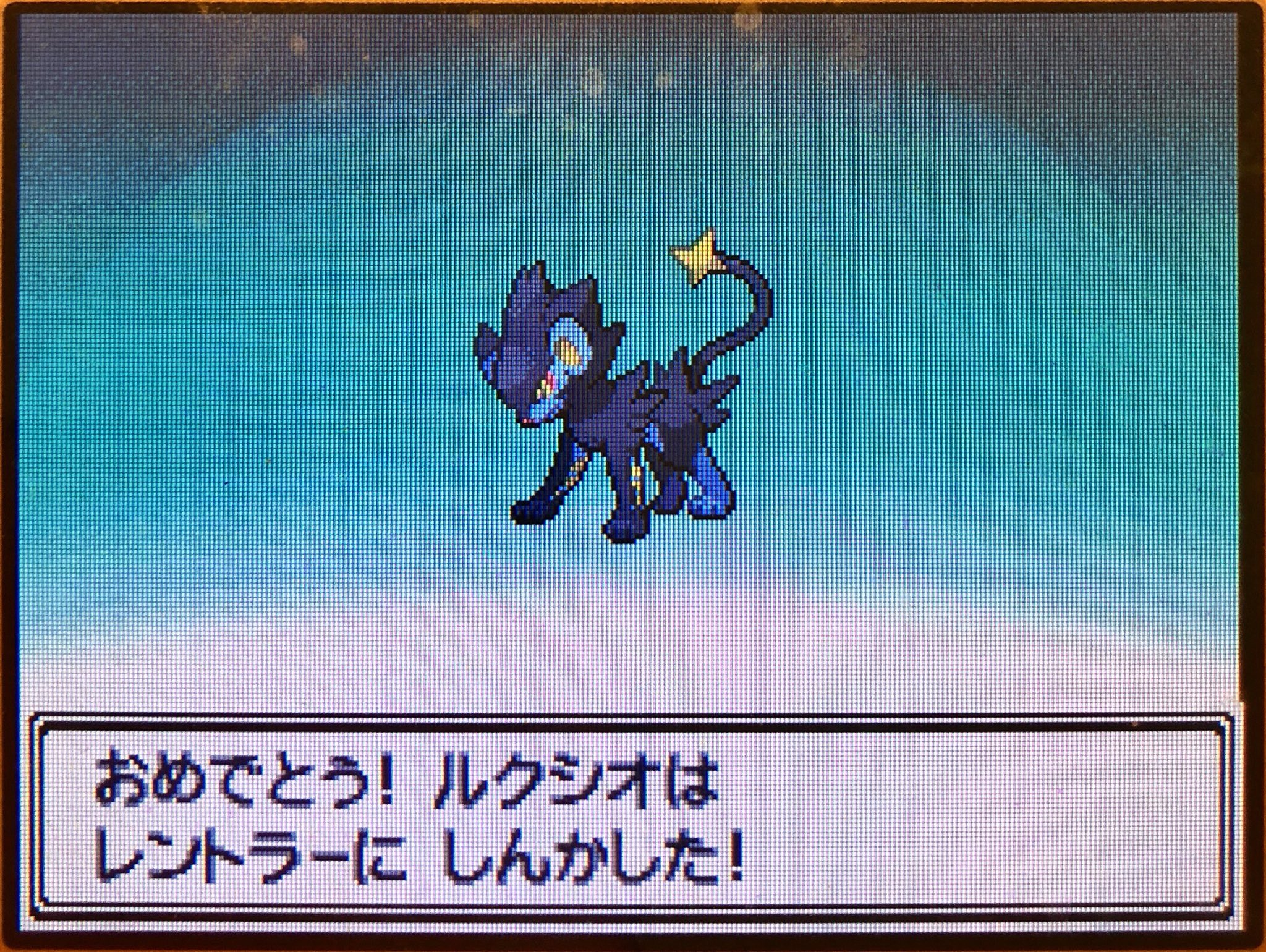 スラヨシ ポケダン空のネタバレしないでね 裏庭ピカチュウがいたけどはがねの翼で倒した ぇ ミオシティへ ここから船でこうてつじま T Co Ibdtn9sz Twitter