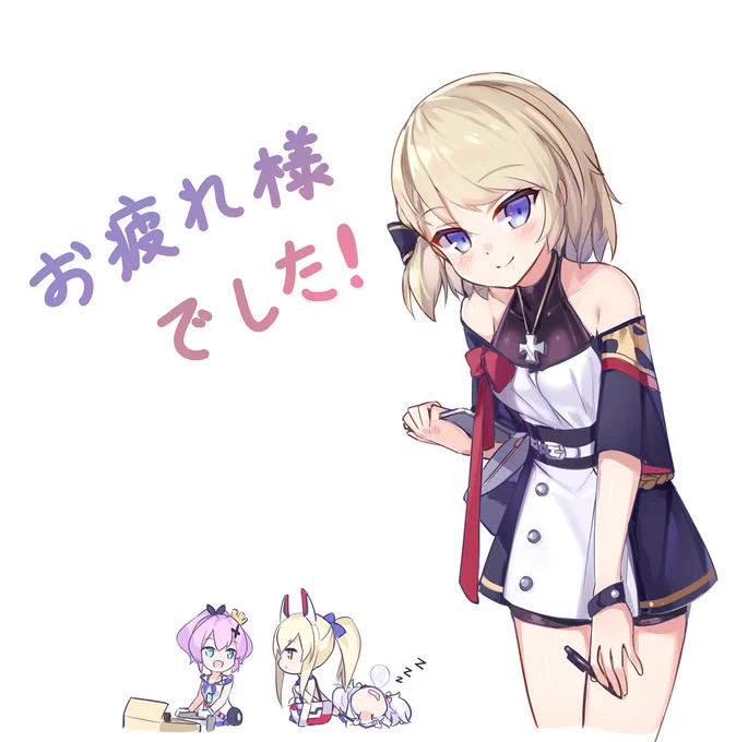 コミケお疲れ様でした! 