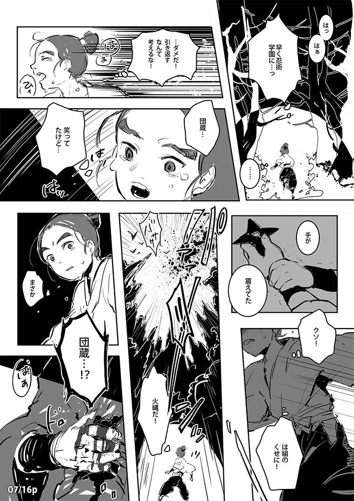 5、6、7、8 