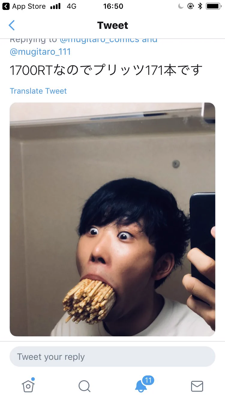 10RTされるごとに咥えるプリッツを1本増やすとツイートした結果？とんでもないことになるｗｗｗ