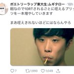 10RTされるごとに咥えるプリッツを1本増やすとツイートした結果？とんでもないことになる!