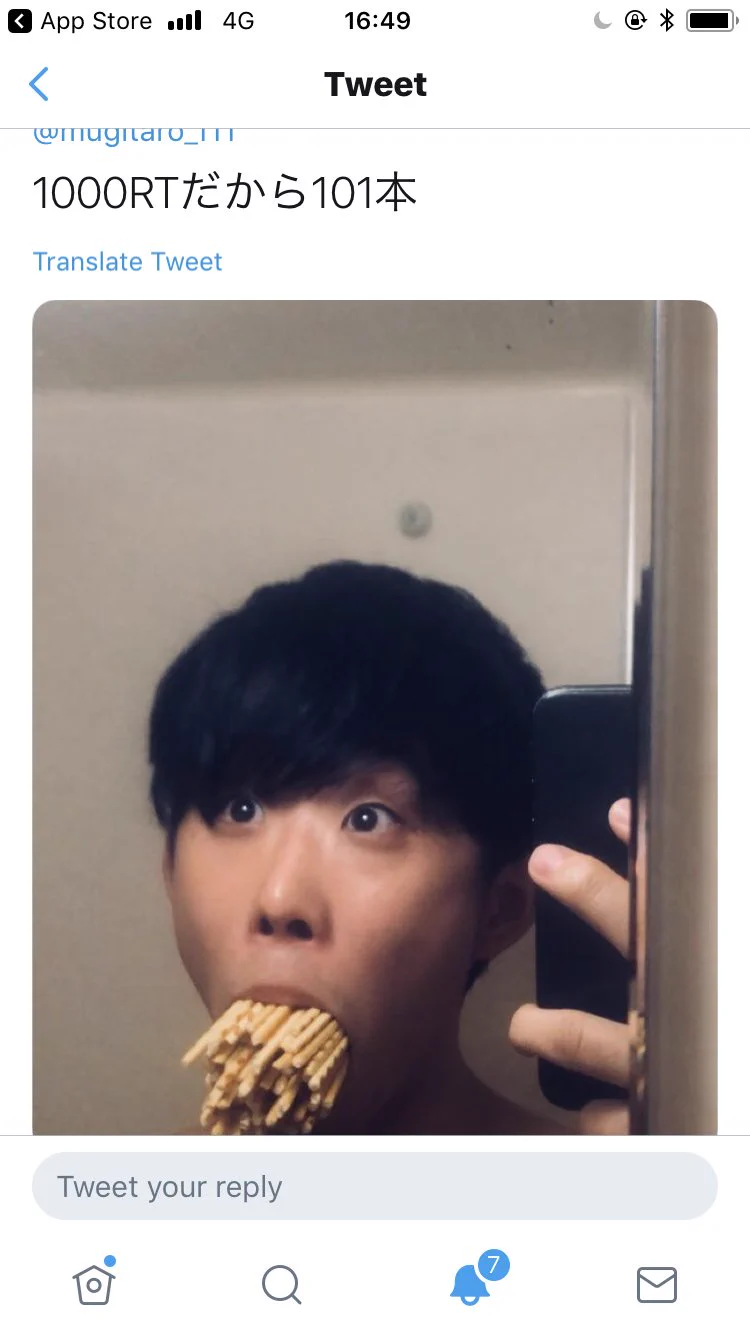 10RTされるごとに咥えるプリッツを1本増やすとツイートした結果？とんでもないことになるｗｗｗ