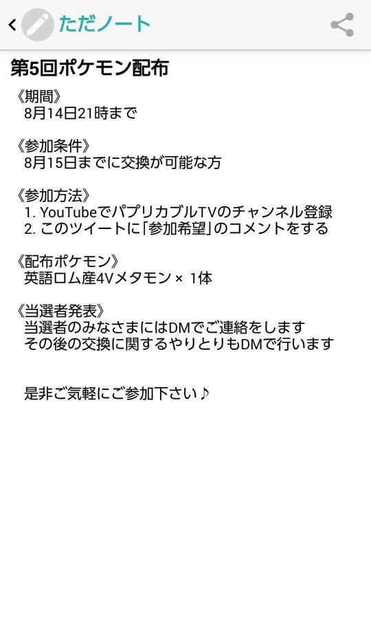 パプリカブルtv ゆっくり配信 Paprikabletv Twitter パプリカブルtv ゆっくり配信 Paprikabletv Twitter