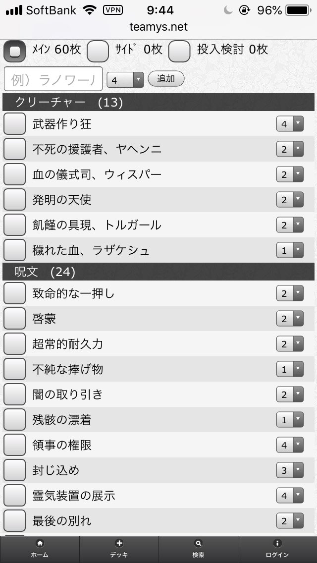 ギャザ ギャザ