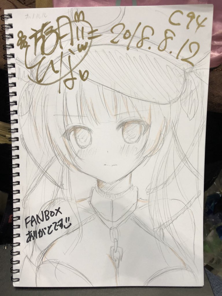 コミケお疲れ様でした!バテバテで挨拶いけませんでしたが、来てくださった方ありがとうございました(〃ω〃)ちょっとお盆なので親戚宅へ行ってきますー!SAで食べるラーメンなんか美味しいぞ!次はみみけっとです!抽選の色紙とかいたスケブー!(╹◡╹) 