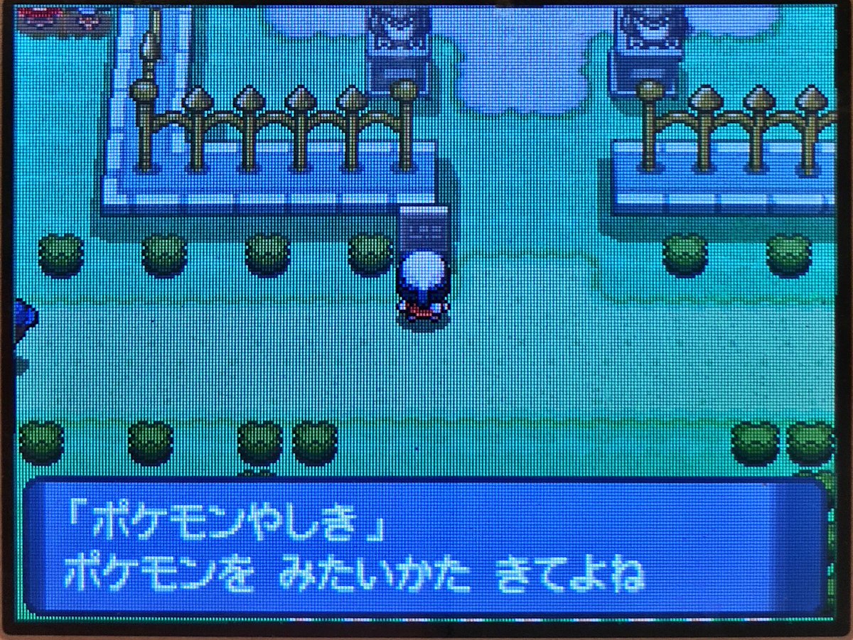 スラヨシ アンテ ポケダン空ネタバレしないでね 裏庭ピカチュウがいたけどはがねの翼で倒した ぇ ミオシティへ ここから船でこうてつじま スラヨシ アンテ ポケダン空ネタバレしないでね 裏庭ピカチュウがいたけどはがねの翼で倒した ぇ ミオシティへ ここから船でこうてつじま