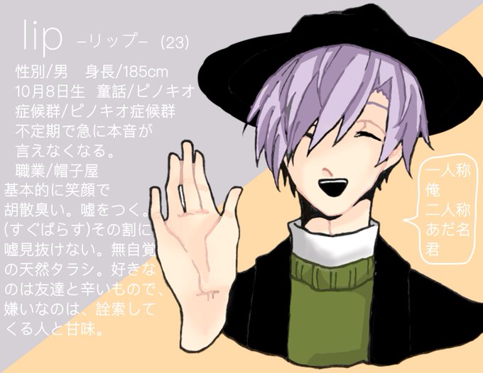 御伽の夢想のtwitterイラスト検索結果 御伽の夢想のtwitterイラスト検索結果
