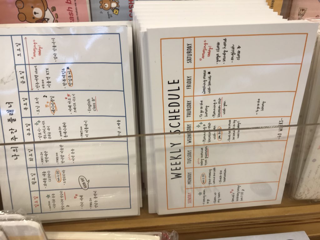 tanoyyyyyyyyy's tweet photo. Weekly Planner แบบมีช่องมาให้เขียนเองเป็นรายอาทิตย์ น่ารักมะๆๆ รับพรีนะค้าบ #พรีออเดอร์เกาหลี #รีวิวเครื่องเขียน https://t.co/f3ydv2QU3x