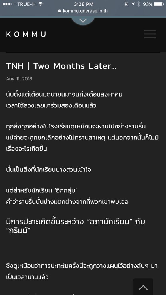TNH_KSatoru's tweet photo. (เผื่อใครใจร้อน แคปมาให้อ่านก่อนนะคะ) https://t.co/04NzBuv7oq