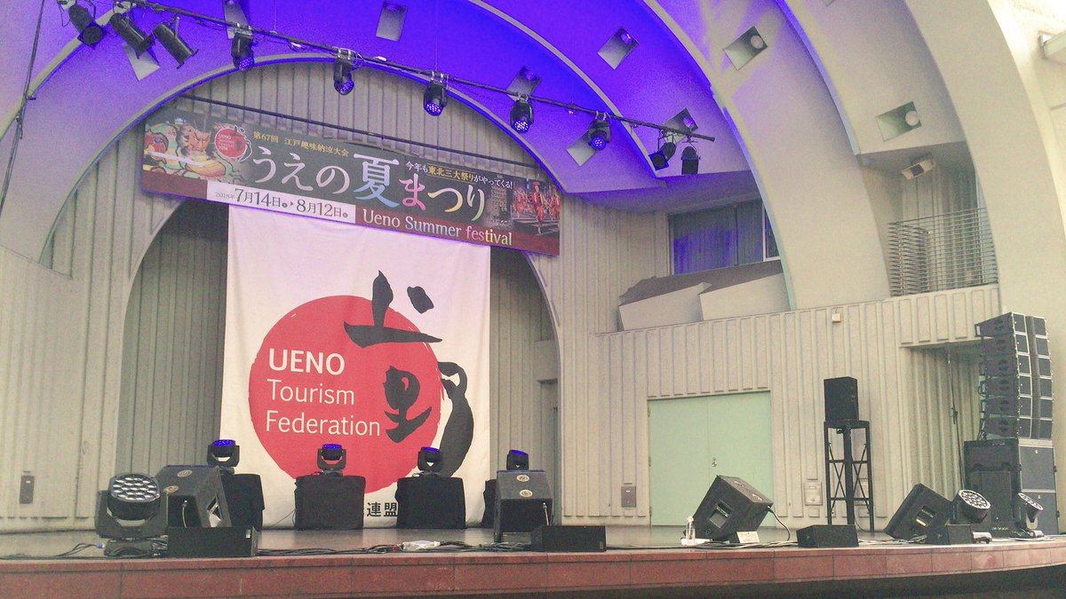 花の戦士 Hashtag V Twitter