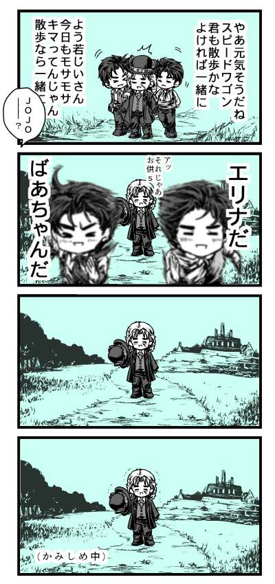 10秒天国 