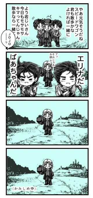 10秒天国 