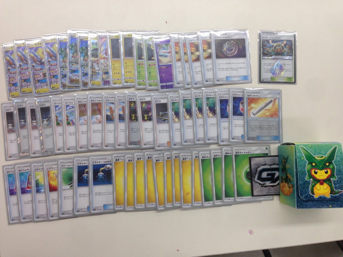 Hobbymarketさとう Ar Twitter 本日の15 00より開催しました ポケモンカードジムジムバトル 優勝は ハルト 様の ゼラオラレックウザ デッキでした ゼラオラとレックウザのあいしょうがよかったです とのこと 優勝おめでとうございます ポケカ優勝デッキ