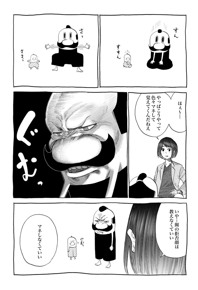 シガレット Amp チェリー 今週のおまけ漫画 河上だいしろうの漫画